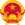 Coat of arms of Vietnam.svg