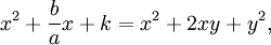 x^2 + \frac{b}{a}x + k = x^2+2xy+y^2,\,\!