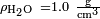 \scriptstyle \rho_\mathrm{H_2O}\ = 1.0\ \mathrm{\frac{g}{cm^3}}