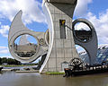 Falkirk Wheel Moving 2.jpg