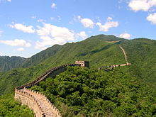 Great Wall of China July 2006.JPG