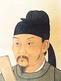 Du Fu