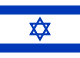 Flag of Israel.svg