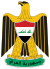 Coat of arms (emblem) of Iraq 2008.svg