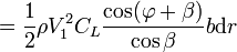 =\frac{1}{2}\rho V_1^2 C_L \frac{\cos(\varphi+\beta)}{\cos\beta}b\mbox{d}r